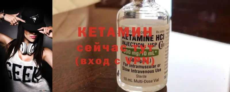 Кетамин ketamine  купить наркотик  Мурино 