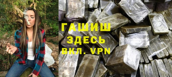 mdpv Волосово