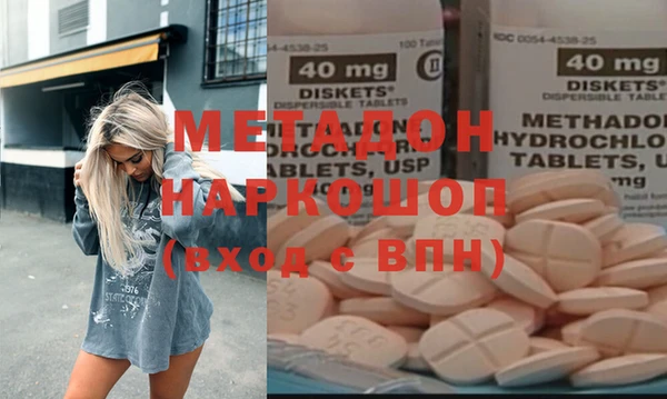 mdpv Волосово